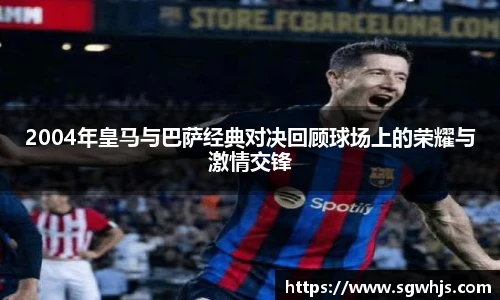 必一