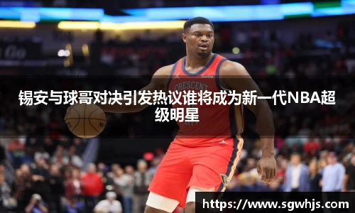必一