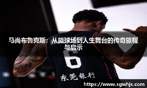 必一