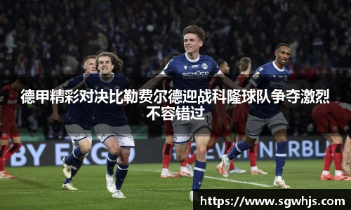 必一