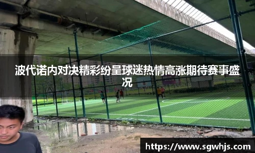 必一