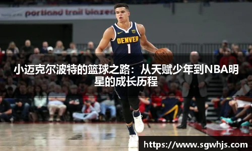 必一运动官网