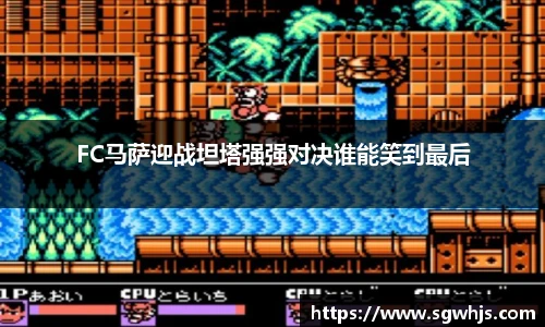 必一
