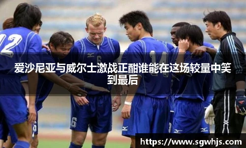 必一