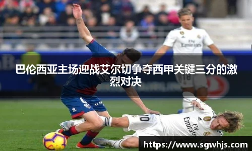 必一